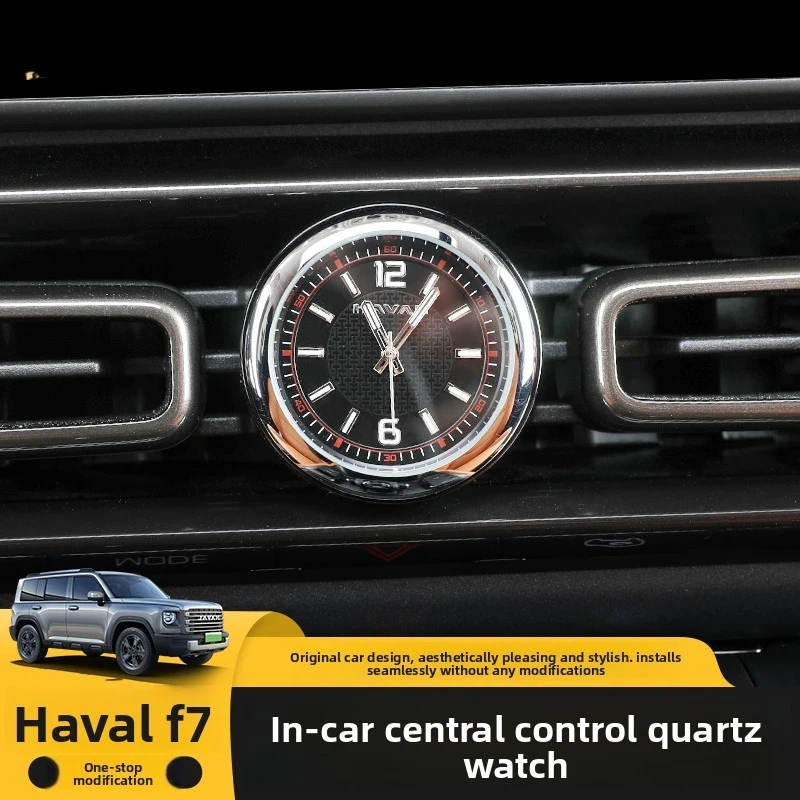 Central Control Clock Car Air Outlet Quartz Watch Car Interior High-End For Great Wall Haval H9 2024 2025 Interior Accessories