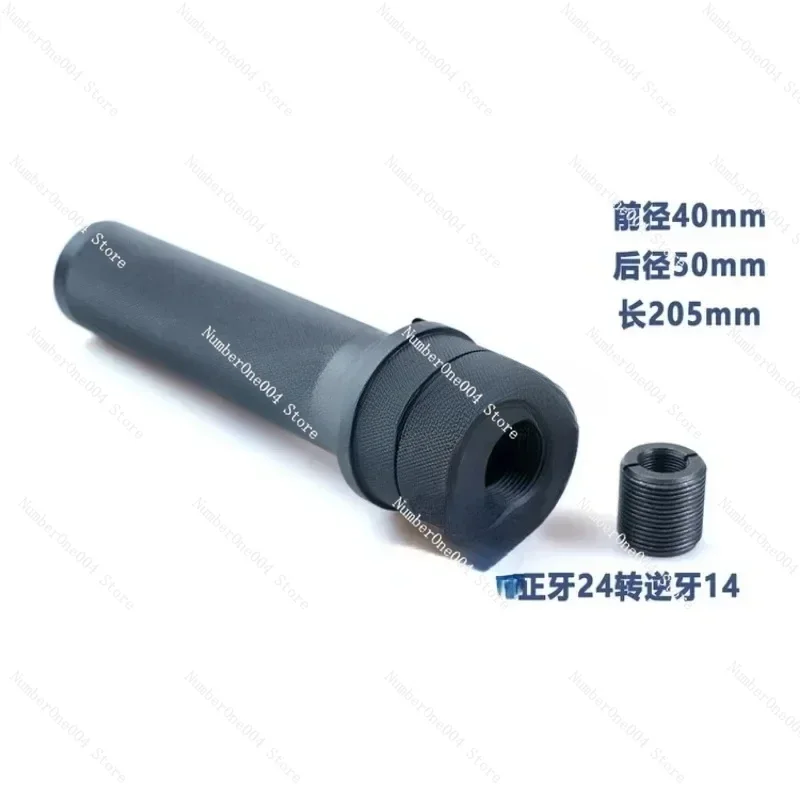 Applicable to PBS-1/PBS-4 Metal Eliminator 24 Normal Teeth 14 Reverse Teeth Inner Diameter 11mm Aluminum Alloy