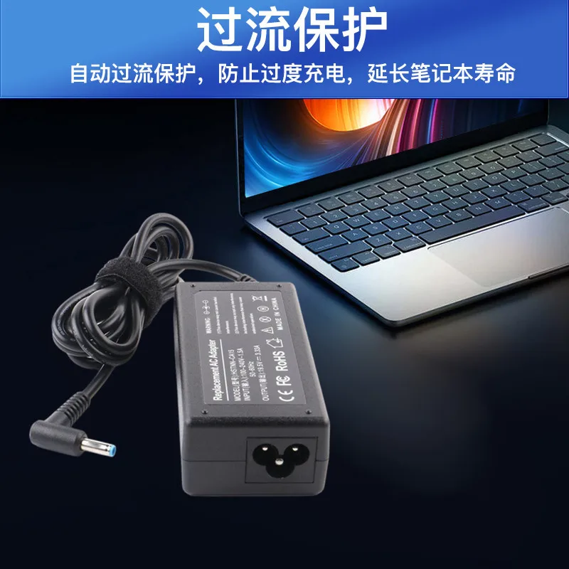 Suitable for HP Laptop Power Adapter90W 19V4.74A 7.4*5.0MM Computer Charger
