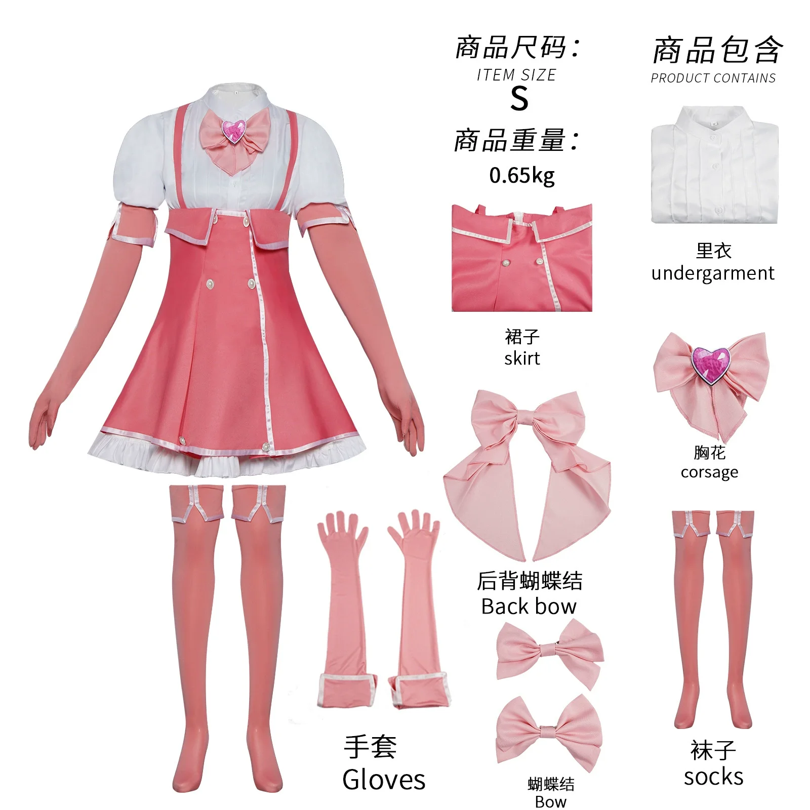 

Лонг стать волшебной девушкой Ханабиси Харука, потому что одежда Мизуки Саяка вторичное аниме Ханабиси Харука, потому что одежда