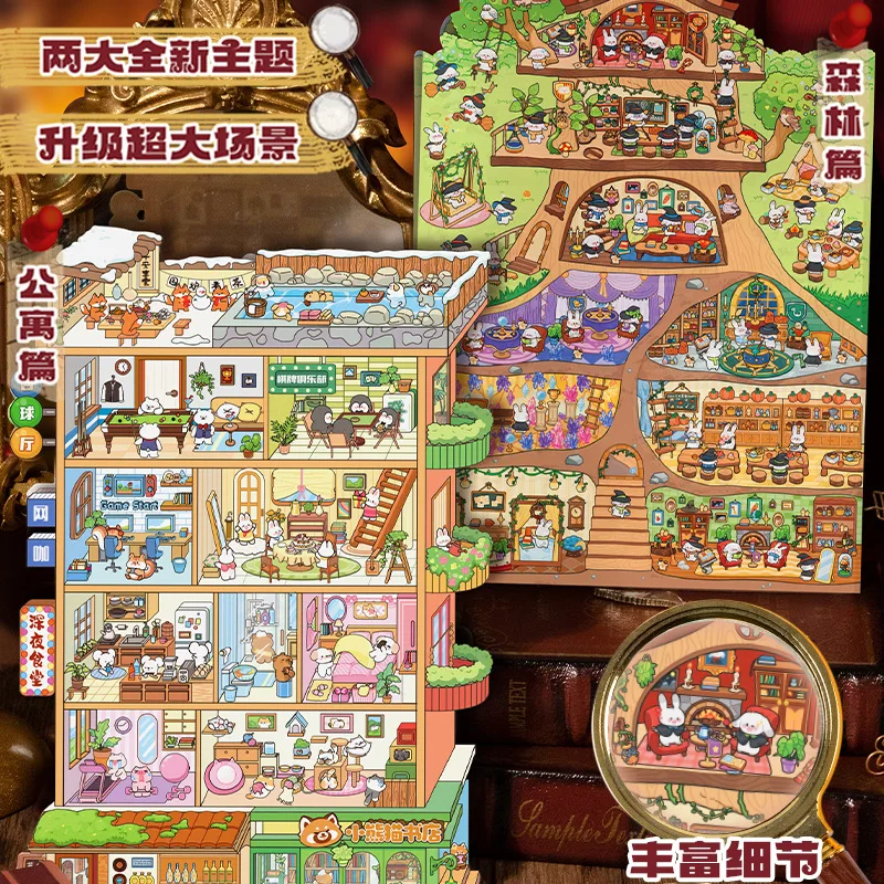 

Apartment section 3D Stereoscopic Large size Stickers Miniature Scene Visual Stacking Stickers DIY Kids Gift