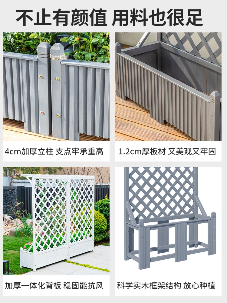 Anti corrosion wooden flower boxes, outdoor courtyards, balconies, rooftop partitions, grid flower pots, climbing vines,