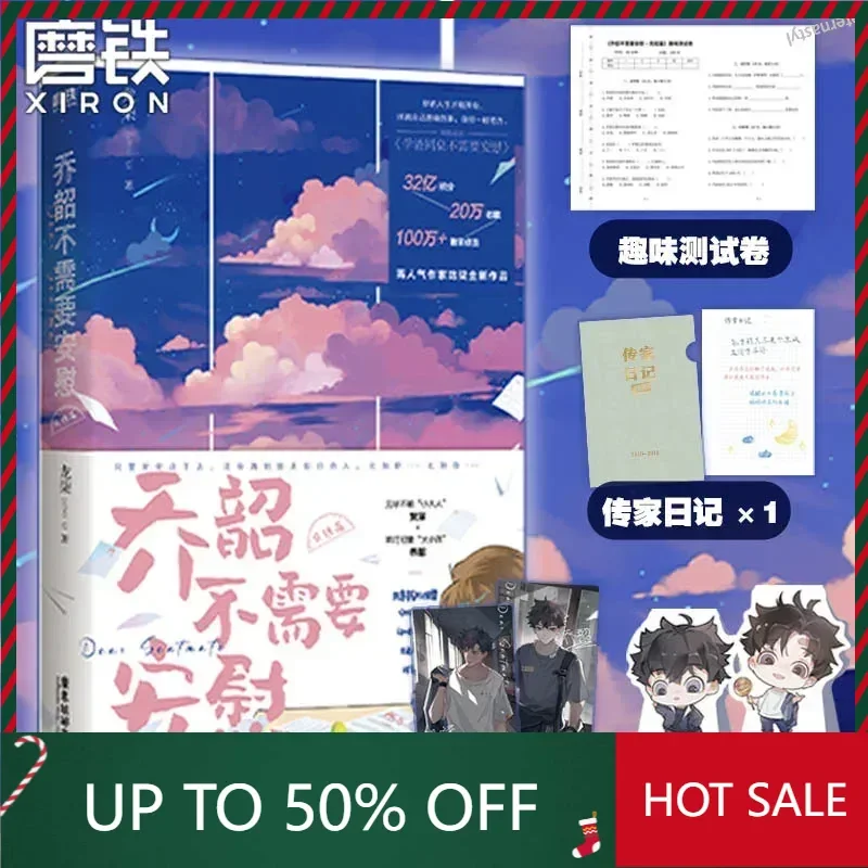 Libro Difuya Qiaosh…