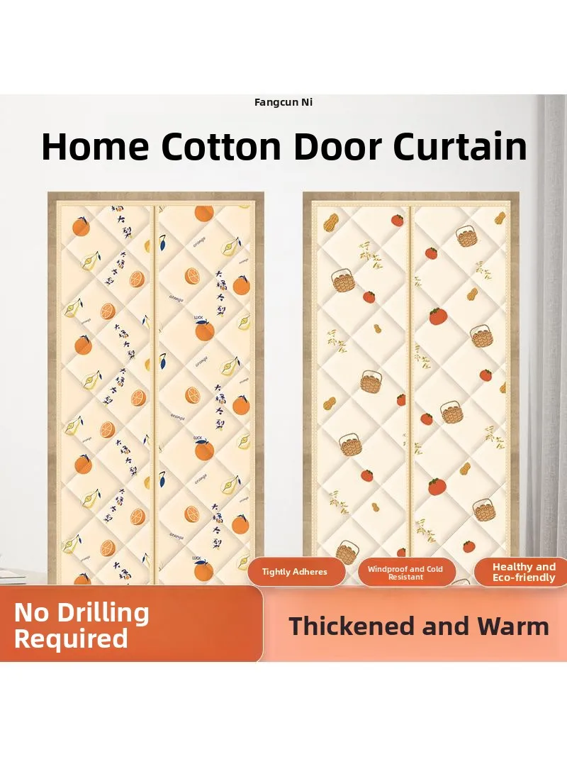 

Хлопковая дверная штора для зимы, теплая, изоляционная, для домашнего использования, защита от холода и ветра, новая, самоклеящаяся, ветрозащитная, для сельских домов с плоской крышей...