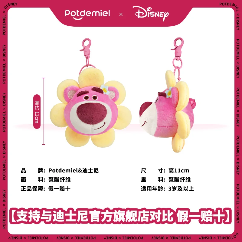 Encanto oficial del bolso del pote de miel de Disney Potdemiel - Llavero de peluche del oso Lotso con material suave, regalo lindo del estilo lindo de Ins para las niñas