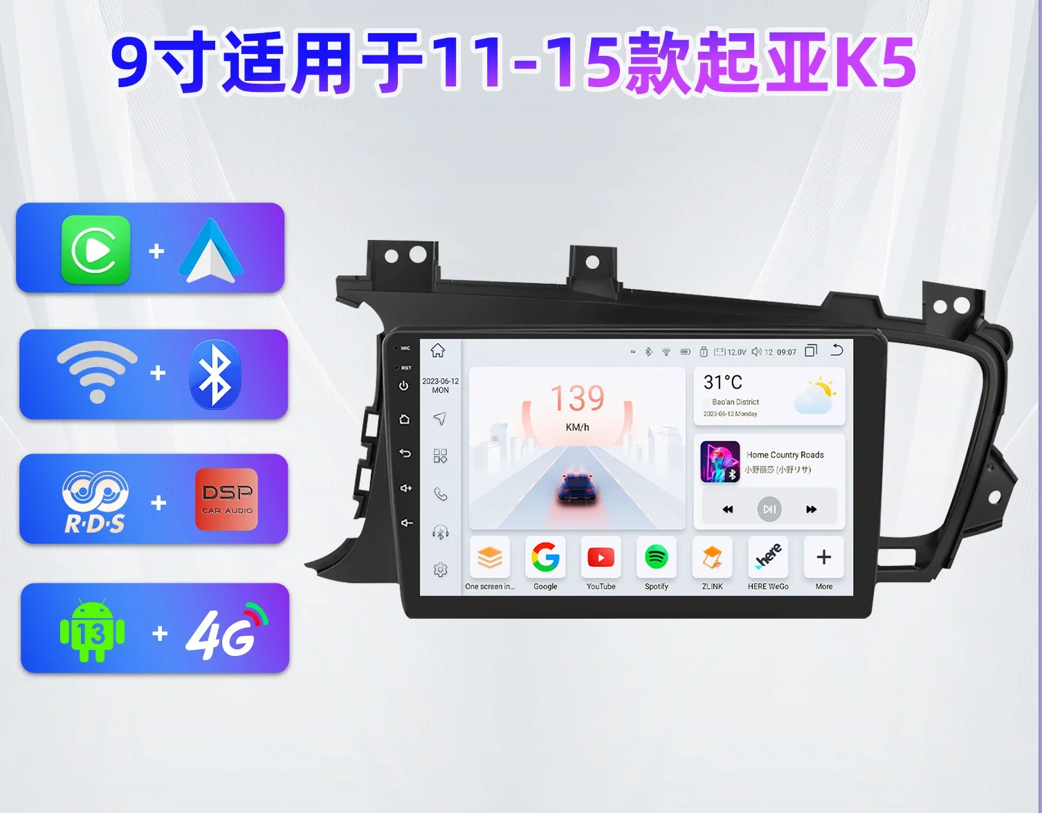 Suitable for 11-15 Kia K5 Optima Android navigation large screen car MP5 navigation GPS all-in-one machine