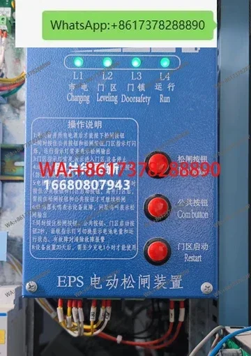 New Zotu Original Zhuotu TH-ZT-EPS-110-NL-BM-A Machine Room-less Elevator Loose Gate Device Power Supply
