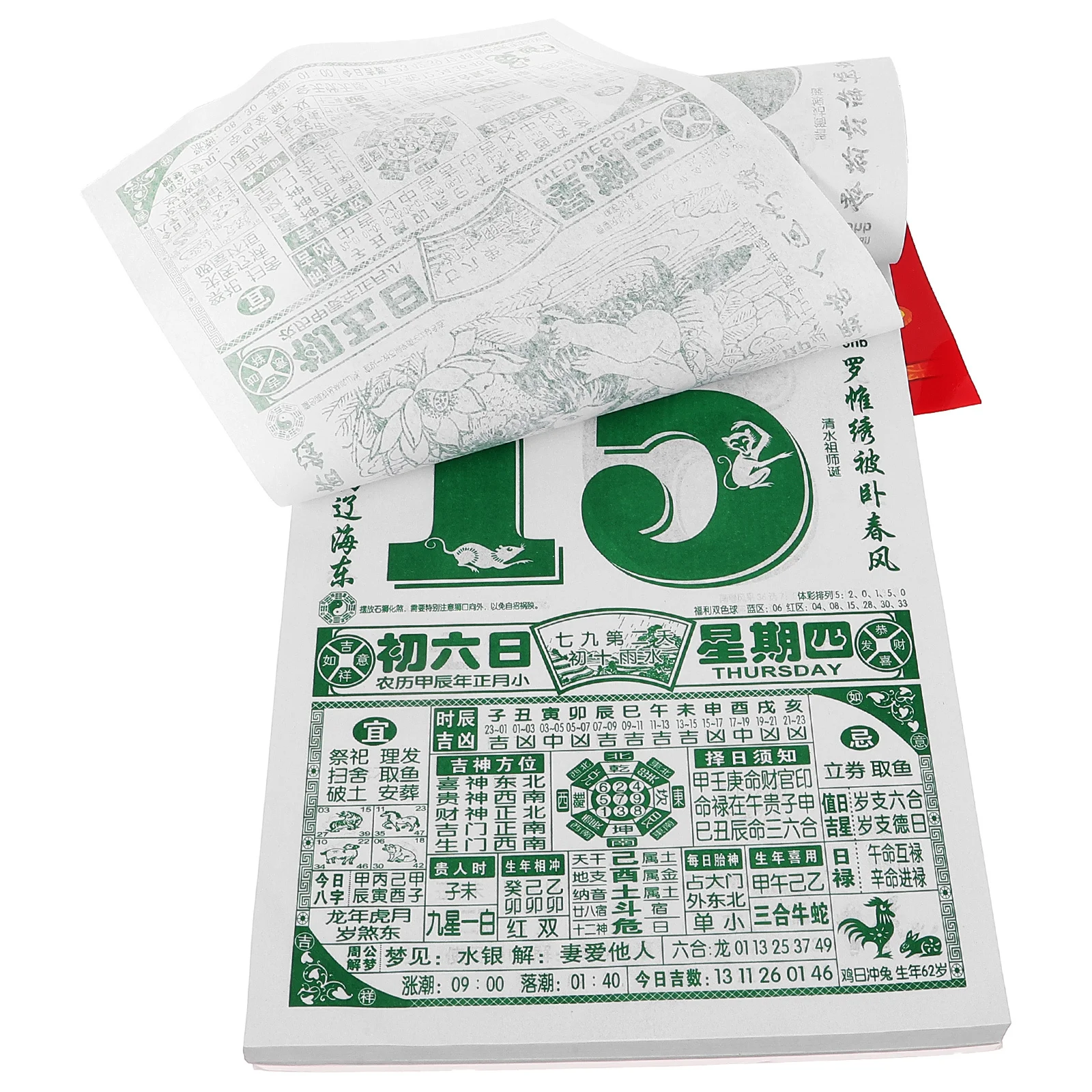 

Chinese Traditional 2024 Wall Calendar Year of Dragon Tearable Lunar Moon Decor Adorn Wedding Birthday Childbirth Funeral