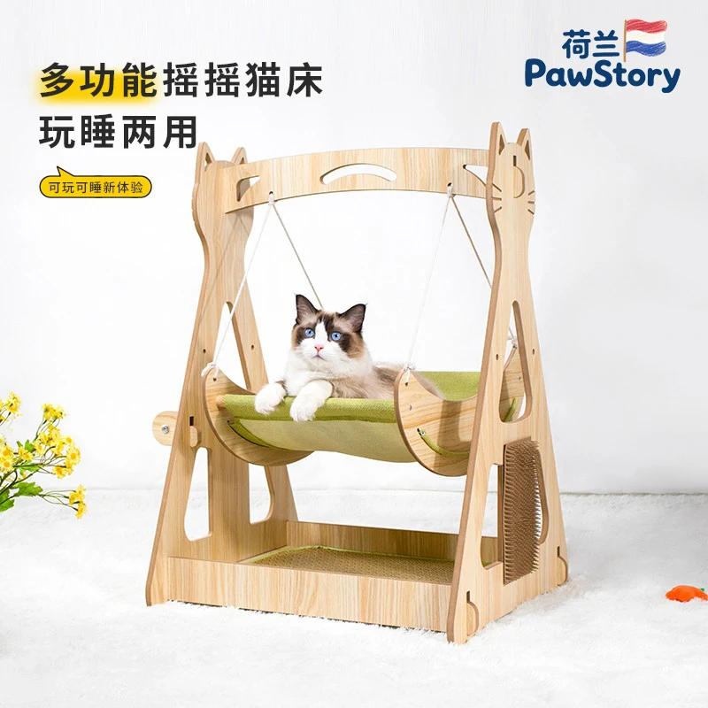 

Pet recliner cat toy cat nest vertical scratching board sofa swinging scratching pad cradle