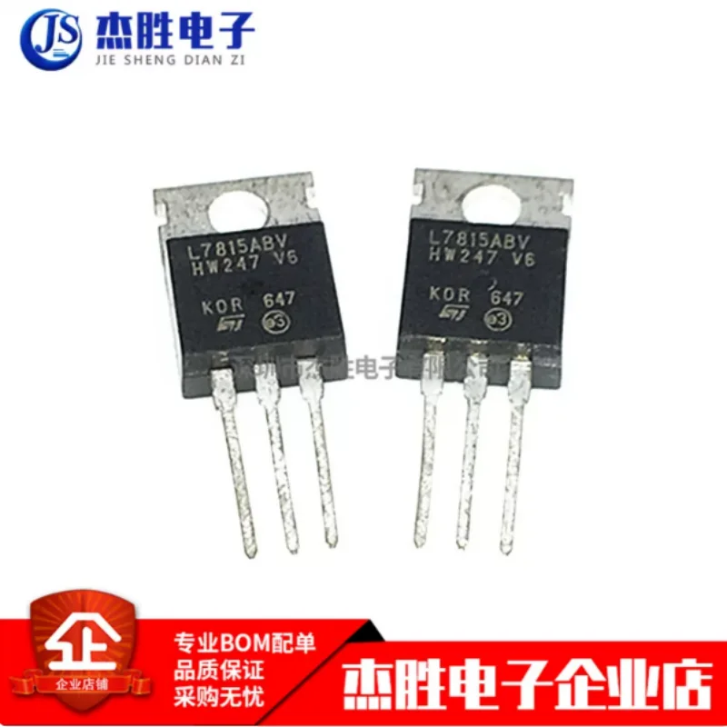 Brand new original L7815ABV precision 1A strip regulator/stabilizer straight insertion TO-220 quality assurance