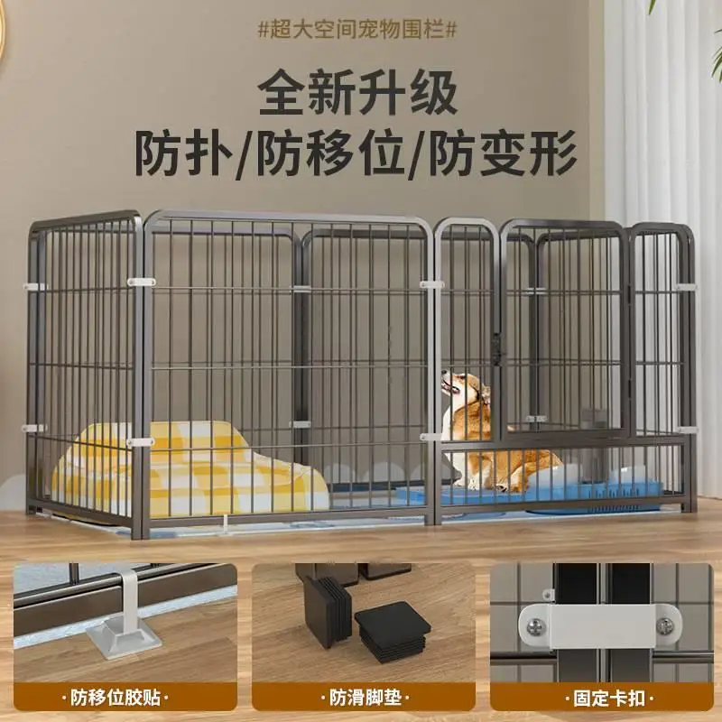 Pet Fence Indoor Cage Large Space Small and Medium Dogs Isolation Door Guardrail