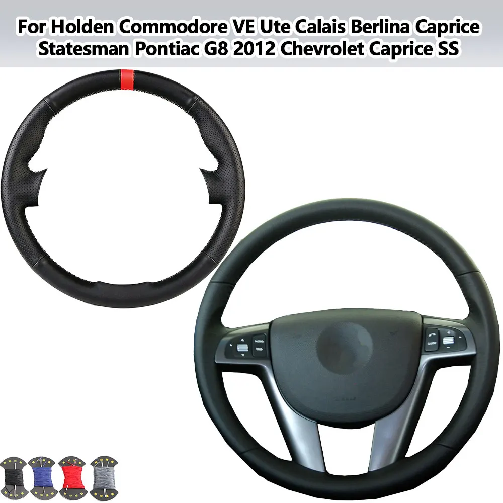Индивидуальный чехол на руль автомобиля для Holden Commodore VE Ute Calais Berlina Caprice Statesman Pontiac G8 Chevrolet Caprice SS