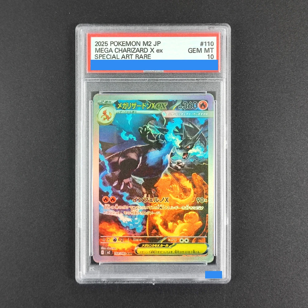 

DIY 2025 Pokemon PTCG M2 Inferno X Mega Charizard X ex #110 Oricorio Dawn Authentication GEM MT 10 Collection Card