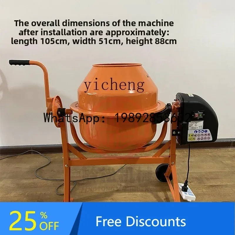 

ABB small concrete mixer electric portable household construction feed mixer