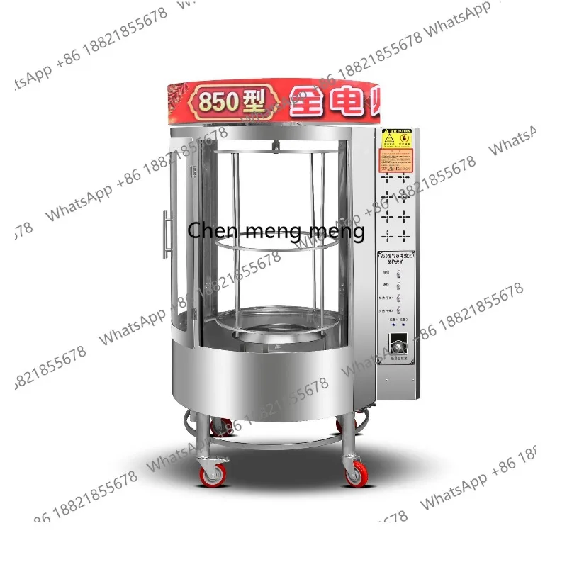 

Thornless Grilled Fish Rotary Oven Type 680 Type 850 Grilled Duck Oven Commercial Gas Charcoal Automatic Grilled Chicken