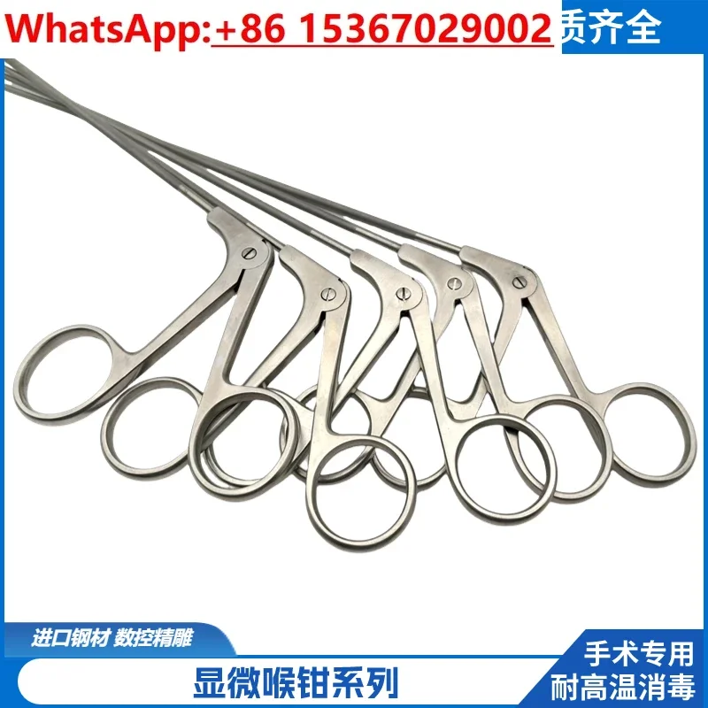 1 pièce d'instruments chirurgicaux laryngés pour microscopie laryngée / forceps microlaryngé / forceps pour cordes vocales / forceps microscopique / forceps à cisaillement pour polypes
