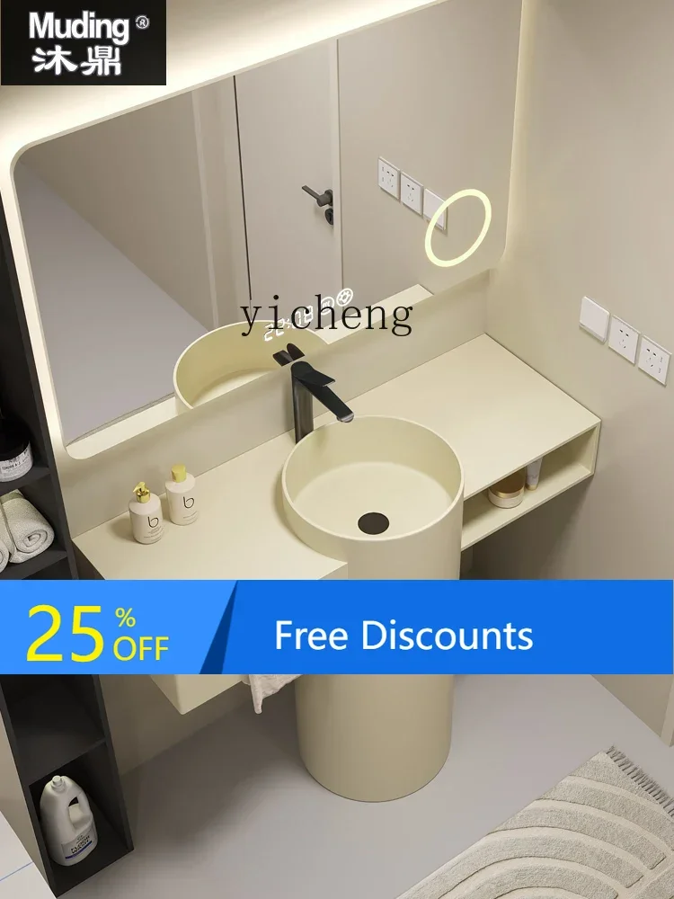LYY  Cream Style Column Wash Basin Integrated Floor Type Wash Basin round Vertical Basin Washbasin
