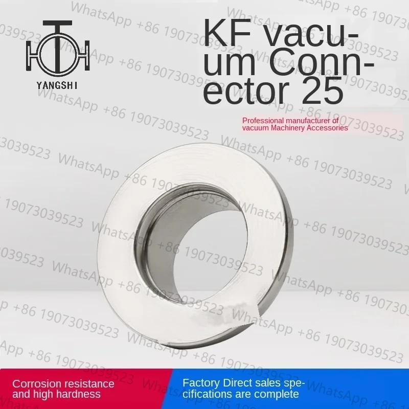 

304 vacuum quick connector stainless steel clamp connector quick connector KF quick release flange KF-25