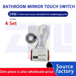 Strip light controller Touch Mirror Sensor Switch with time24W Smart bathroom cabinet mirror5m LED strip 2835 120D Anti-Fog Film