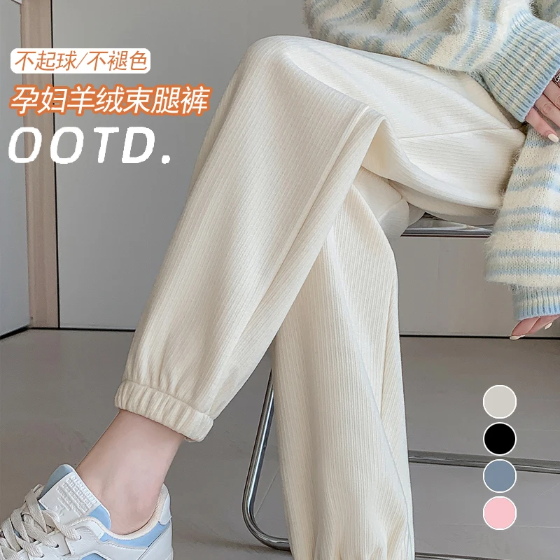 6157# Autumn Casual Maternity Jogger Pants 9/10 Length Sports Casual Loose Belly Trousers Clothes for Pregnant Women Pregnancy