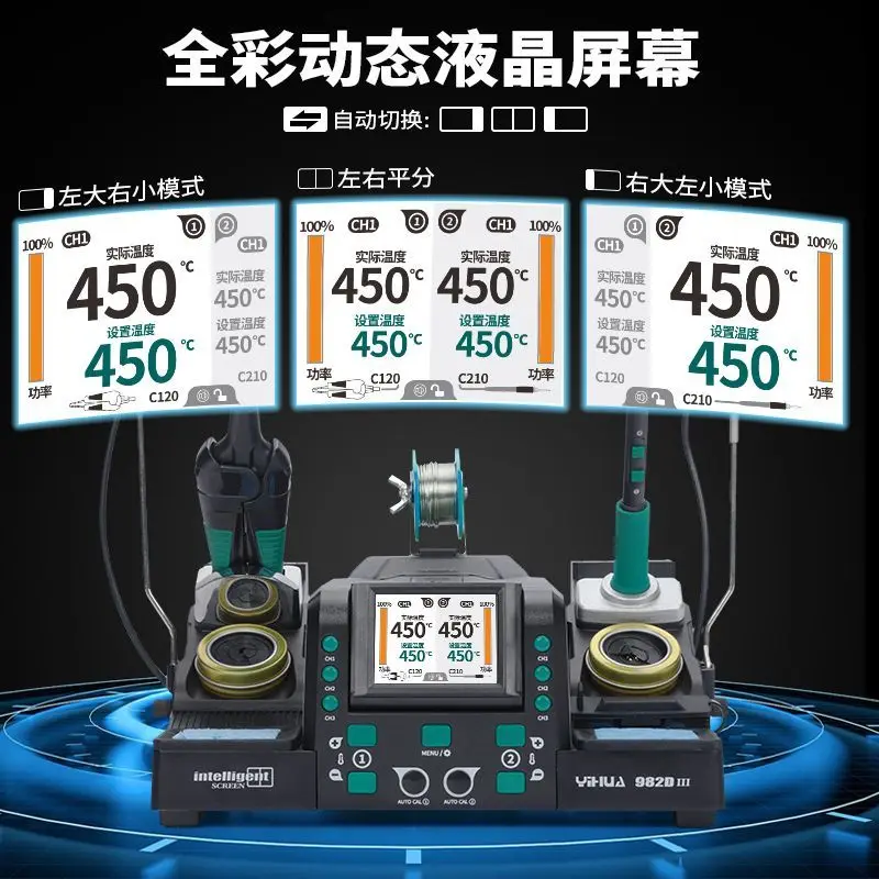 Intelligent high-frequency welding dual-station movable domestic constant temperature multi-function welding table