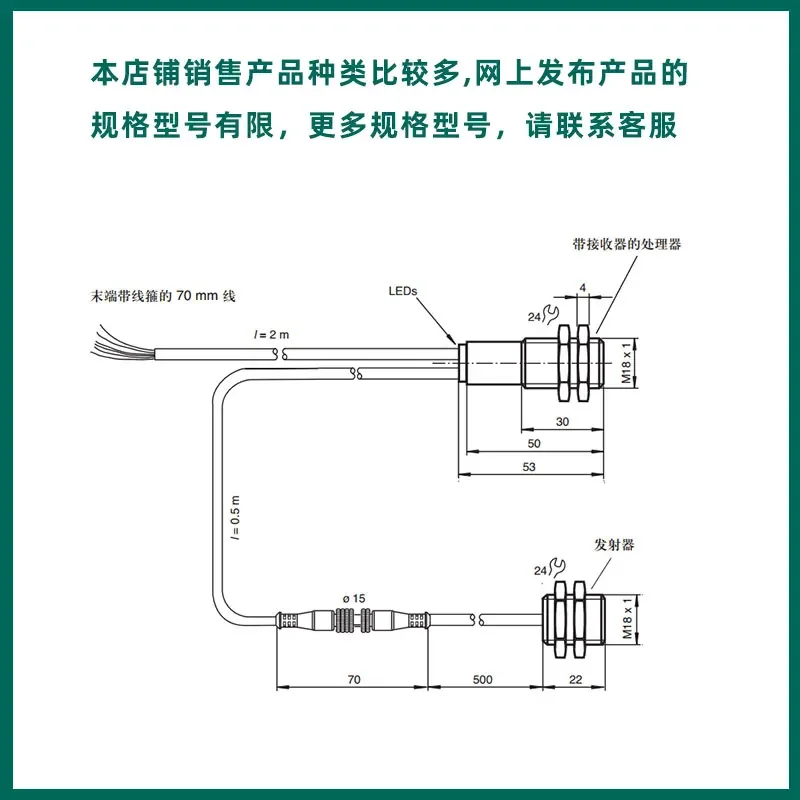 Printing Machine Distance Measuring UDC-18GM50-255-3E0 Ultrasonic Double-Piece PN Normally Open Controller Sensor