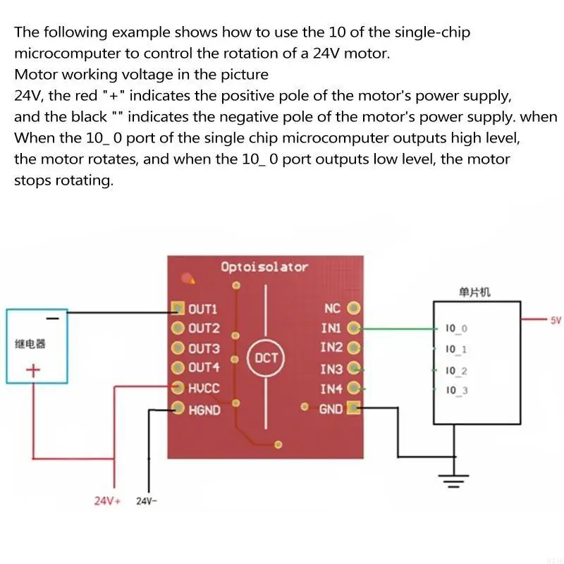 H7JF 4 채널 옵토이 분리기 IC 모듈 높고 저수준 확장 보드 파워 칩