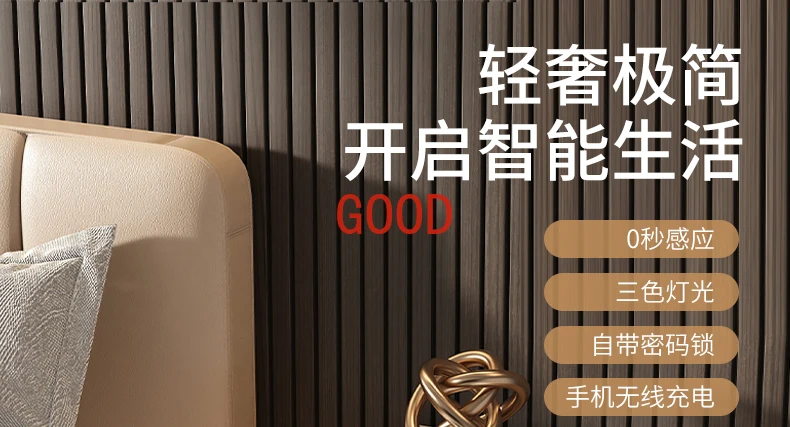 Smart bedside table small 2025 new simple high-end super narrow storage cabinet