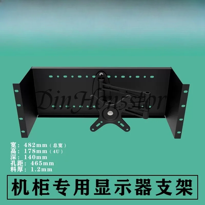 19-Inch Cabinet LCD Display Mounting Bracket, Embedded Industrial Control Monitor Dedicated Panel