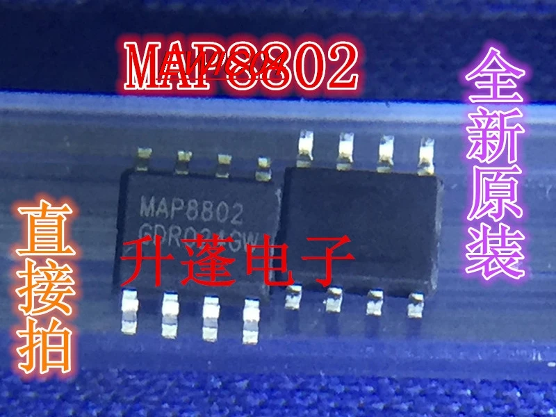 10pieces Original stock    MAP8802 SOP8