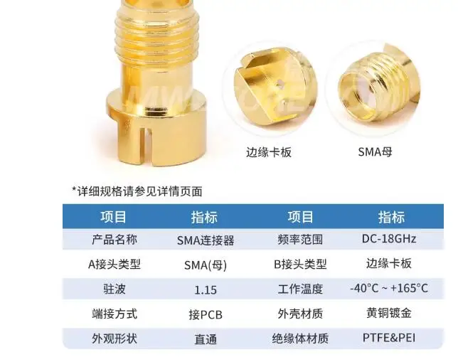 2.92mm female air wire connector with double hole spacing of 12.2mm 40G 2.92-KFD0408B