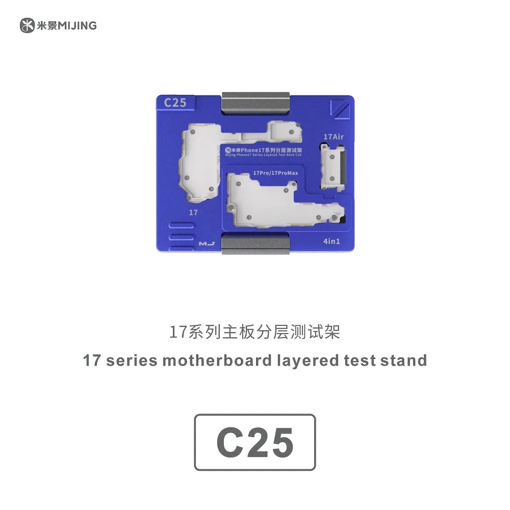 

Инструмент для ремонта серии iPhone 17 Pro Max: Тестовый стенд MIJING C25/C25 Pro для материнских плат, средний слой, точное выравнивание, зонд для гравировки