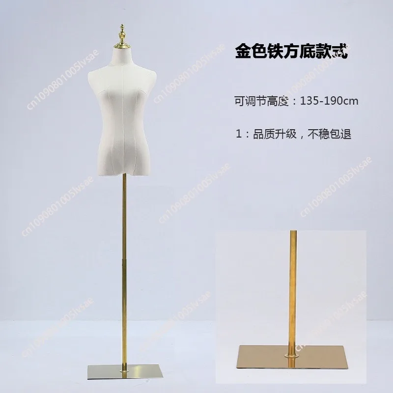 

Adjustable Clothing Store Mannequin Half-length Steel Base Clothings Model with Cotton Fabric Display Stand