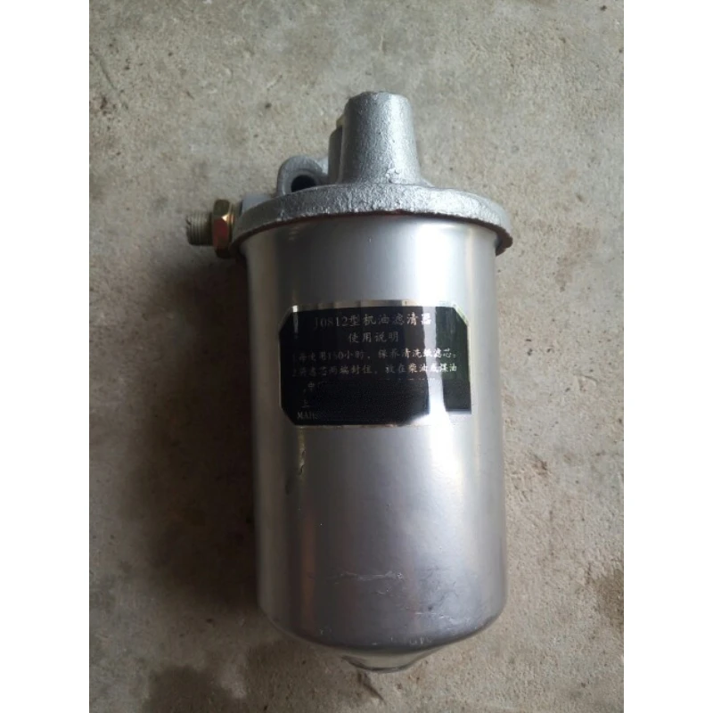 Agricultural Machinery Accessories Rotary Tiller Accessories Tractor Accessories Engine Oil Filter Assembly