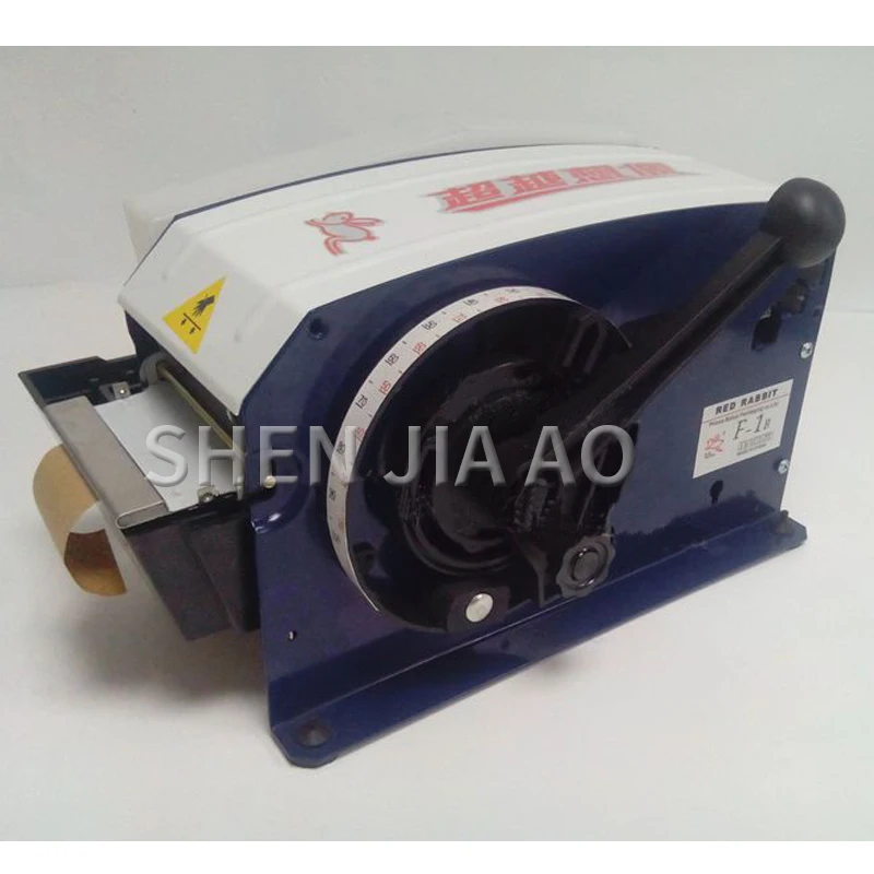 Wet Paper Machine Kraft Paper Wet Tape Cutting And Sealing Machine 1PC
