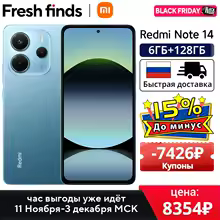 6GB 128GB Blue