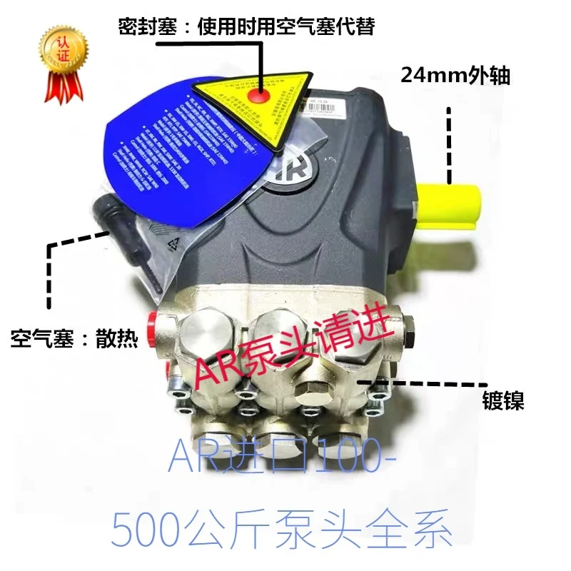 

AR ultra-high pressure washer humidification and fogging gasoline engine pump head pressure regulating valve