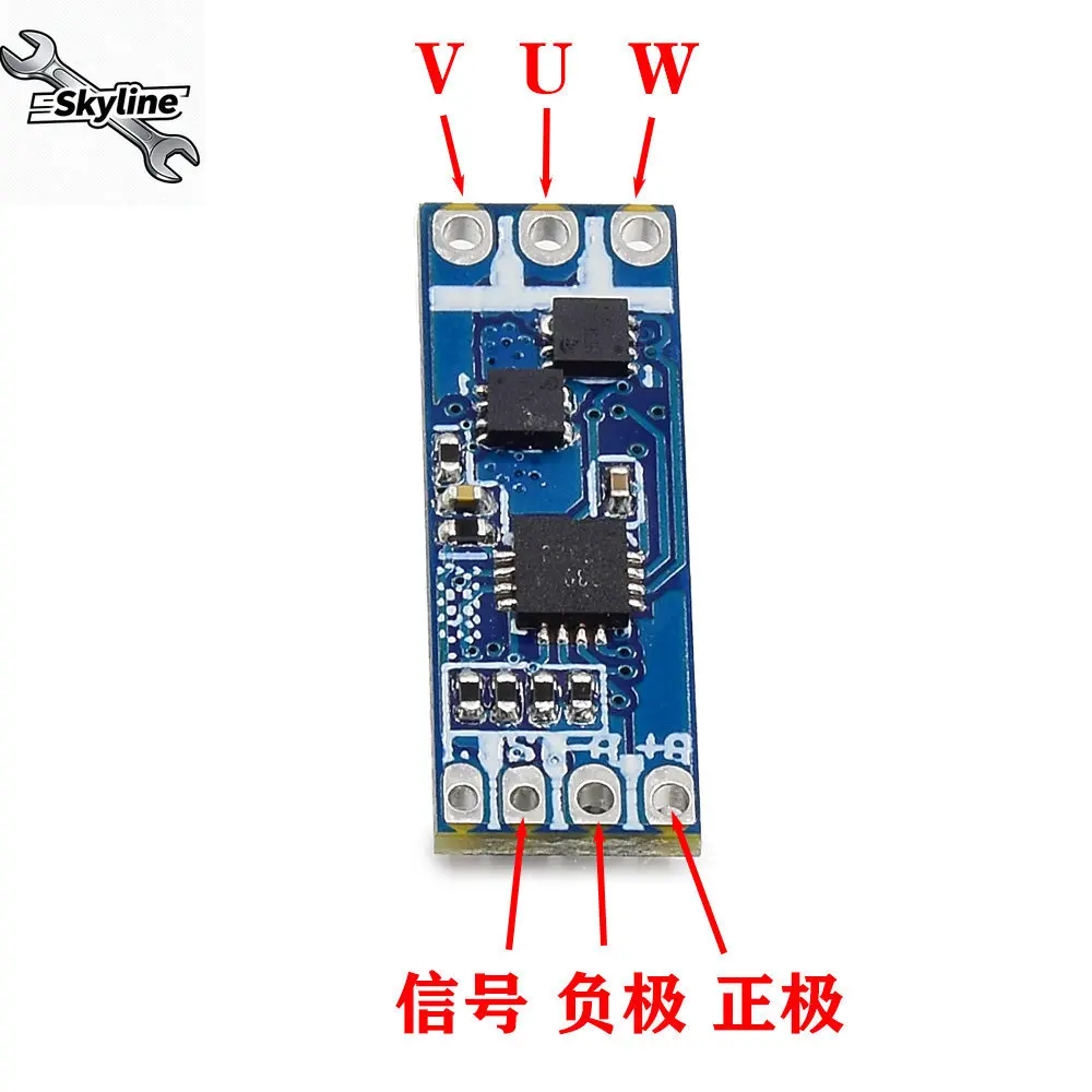 Miniature model aircraft brushless ESC brushless motor speed controller driver board voltage 1S-2S current 4A-8A