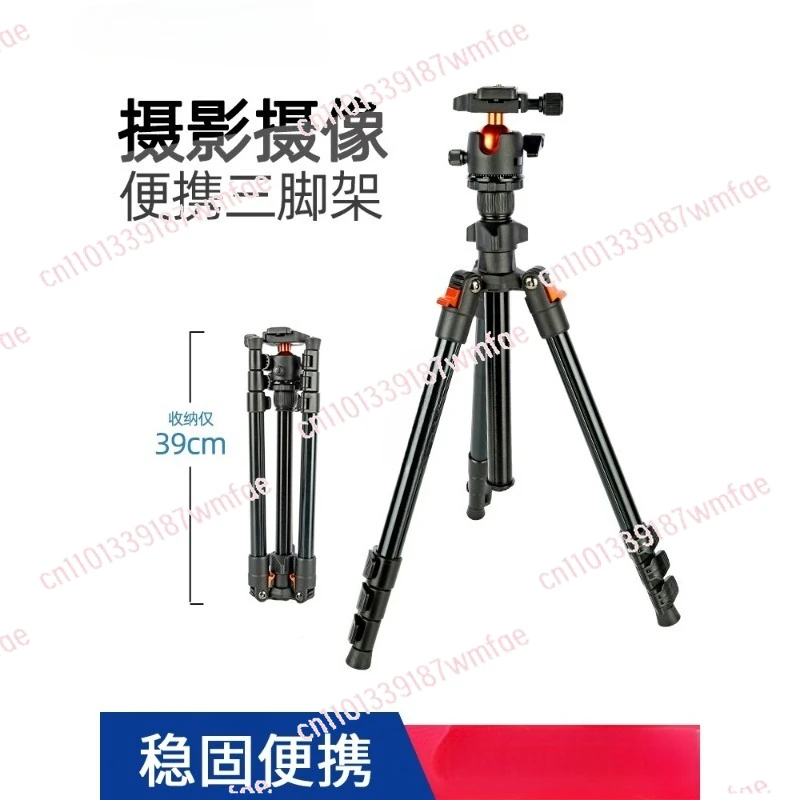 

K268 portable SLR camera tripod photography camera monopod mobile phone selfie fill light