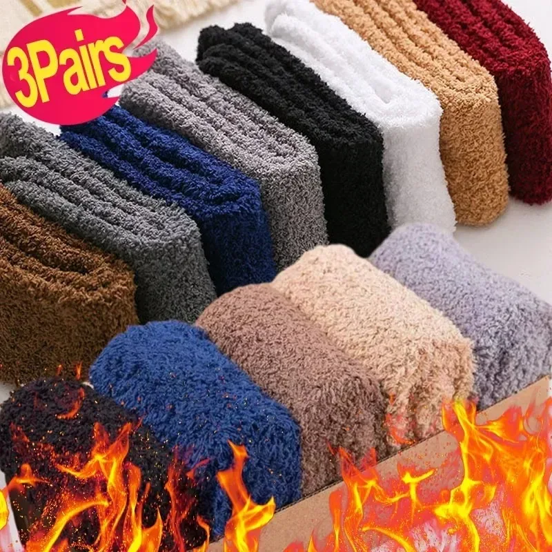 1/3Pairs Winter Warm Coral Fleece Socks Men Solid Loose Sleeping Socks Velvet Home Fluffy Stocking Thicken Thermal Sox Calcetine