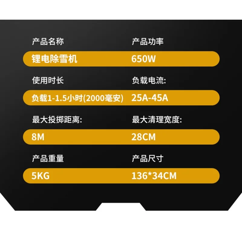 محراث الثلج منزلي صغير قابل للطي عالي الطاقة لتنظيف الثلوج على الطرق المدرسية