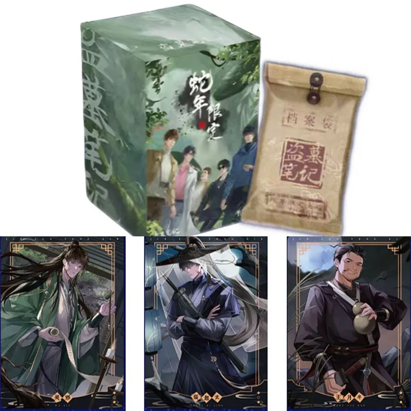 การ์ดสะสมพรีเมียมรุ่นลิมิเต็ดอิดิชั่น ปีงูแห่งสุสานที่สาบสูญ วูเซี่ยจาง ฉีหลิง ซีรีส์ปีใหม่ ของที่ระลึกจากภาพยนตร์