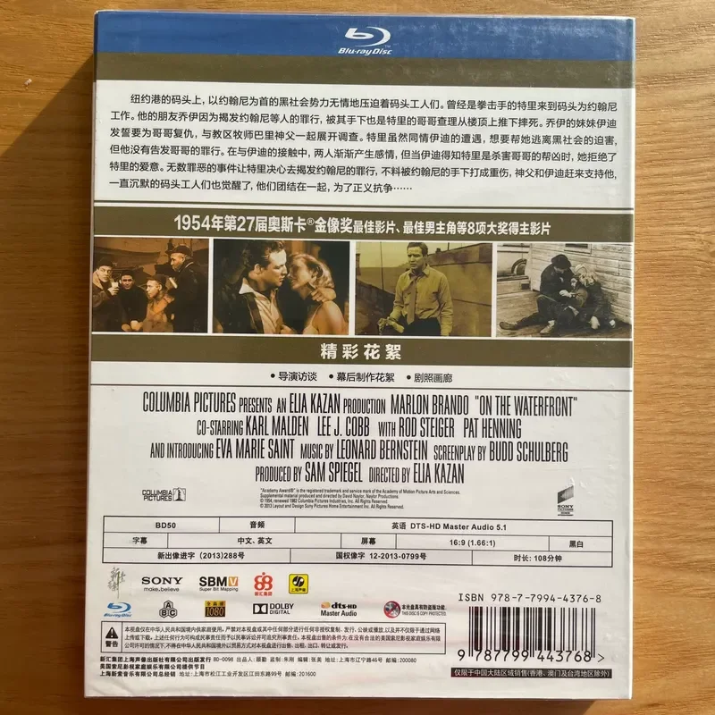 Wharf Wind and Cloud Blu-ray Disc New National Version High Definition Movie Collection