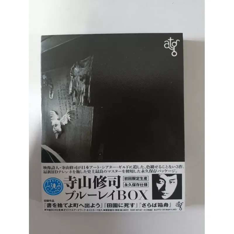 Blu-ray Disc Shuji Terayama Trilogy Brand New Unopened Real Picture Shooting Including Throw Away the Book