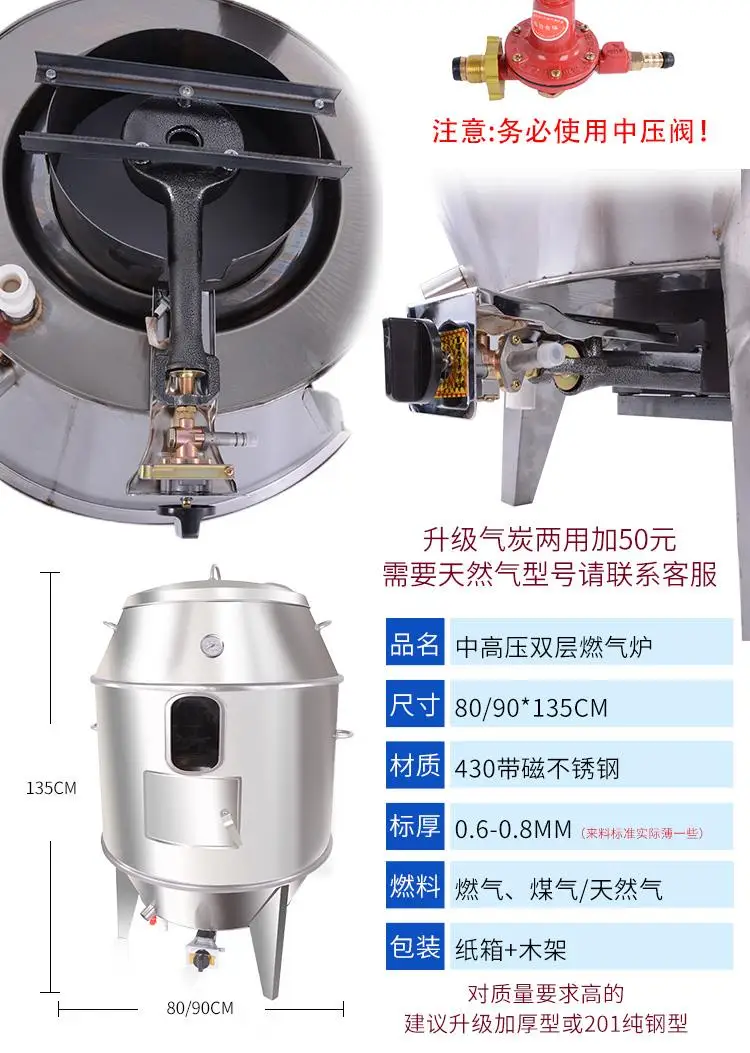 Komercyjny piec ze stali nierdzewnej do pieczenia kaczki, gęsi, kurczaka, piec do pieczenia, grill, nóżka jagnięca, kuchenka, kaczka