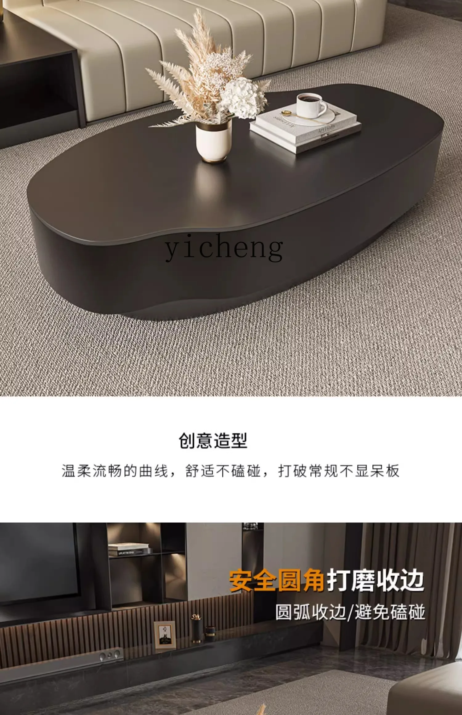 Minimalist Stone Plate Mango Coffee Table Living Room Home Modern Simple and Light Luxury High-Grade Special-Shaped Tea Table