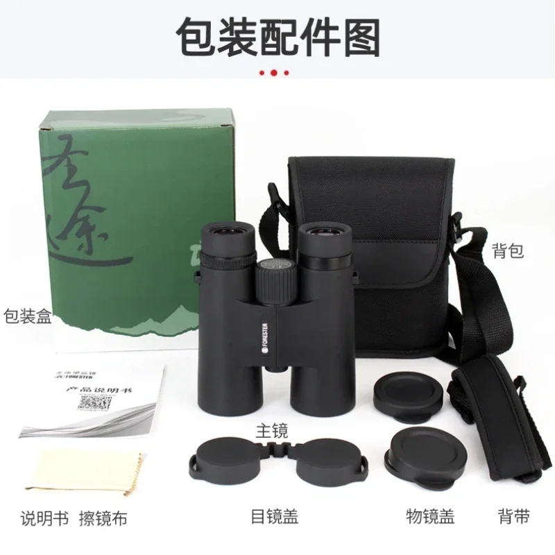 8X32 10X32 8X42 10X42 ED Binocular Telescope High Definition Waterproof Bird Watching Telescope For Outdoor Use - view 6