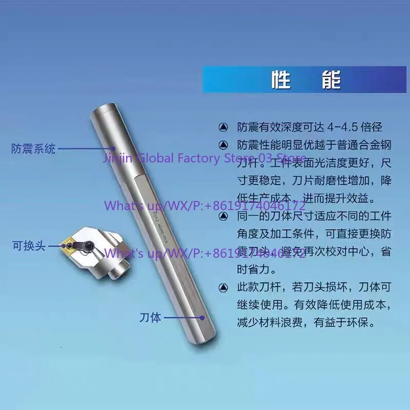 Numerical control changer Shockproof boring rod body PTFZ3232/PTFZ4040PTFZ5050-460