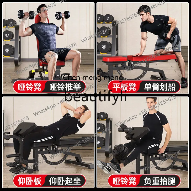 x  Professional bench press, dumbbell stool training chair, fitness, home fitness equipment training stool commercial