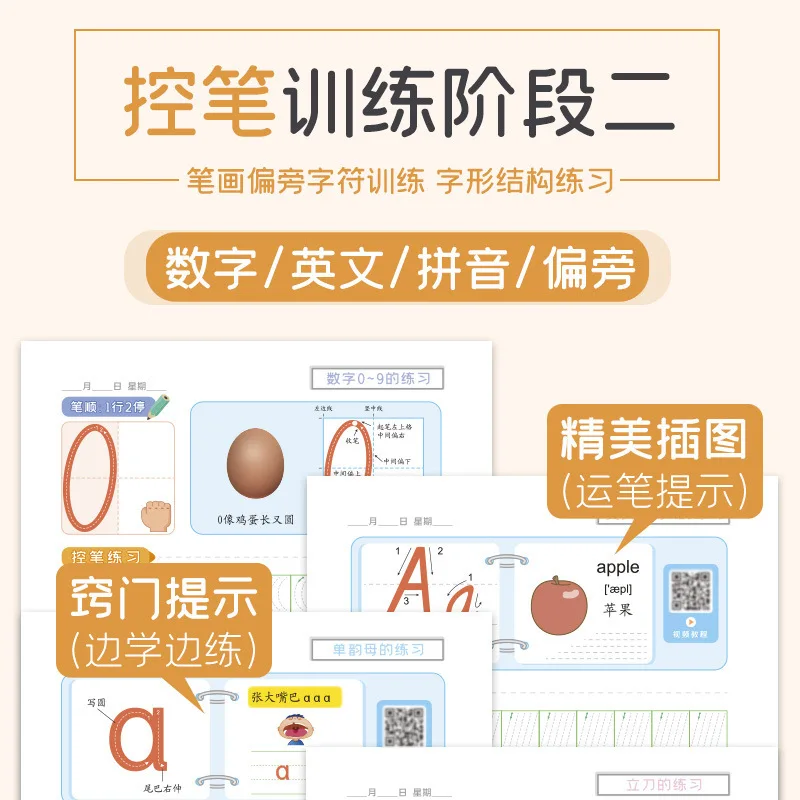 Pratica lettera Sticker Line Book Edition 15 libri caricati College Student Groove Writing Board calligrafia pratica Word Post